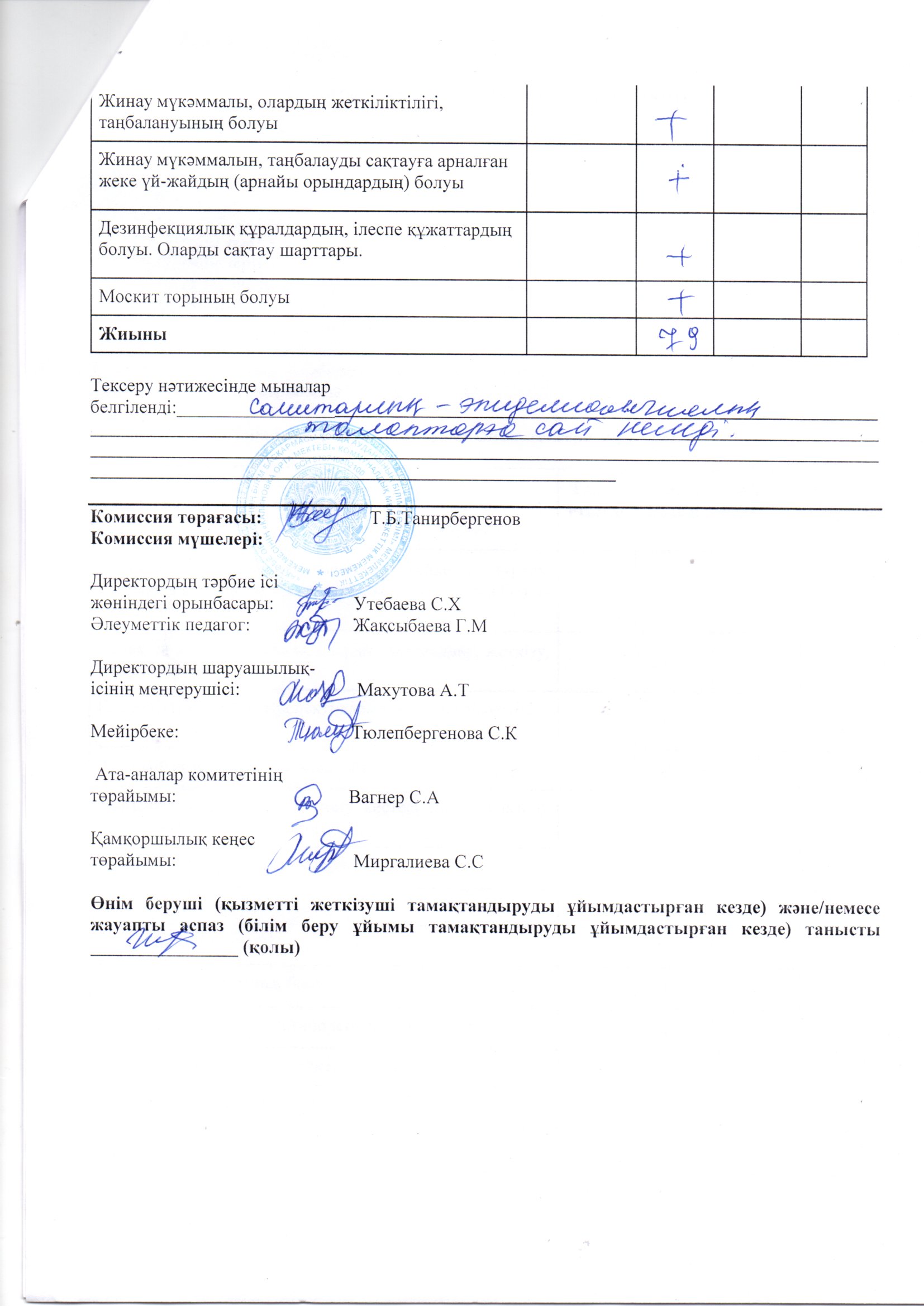 img20220408 16164879