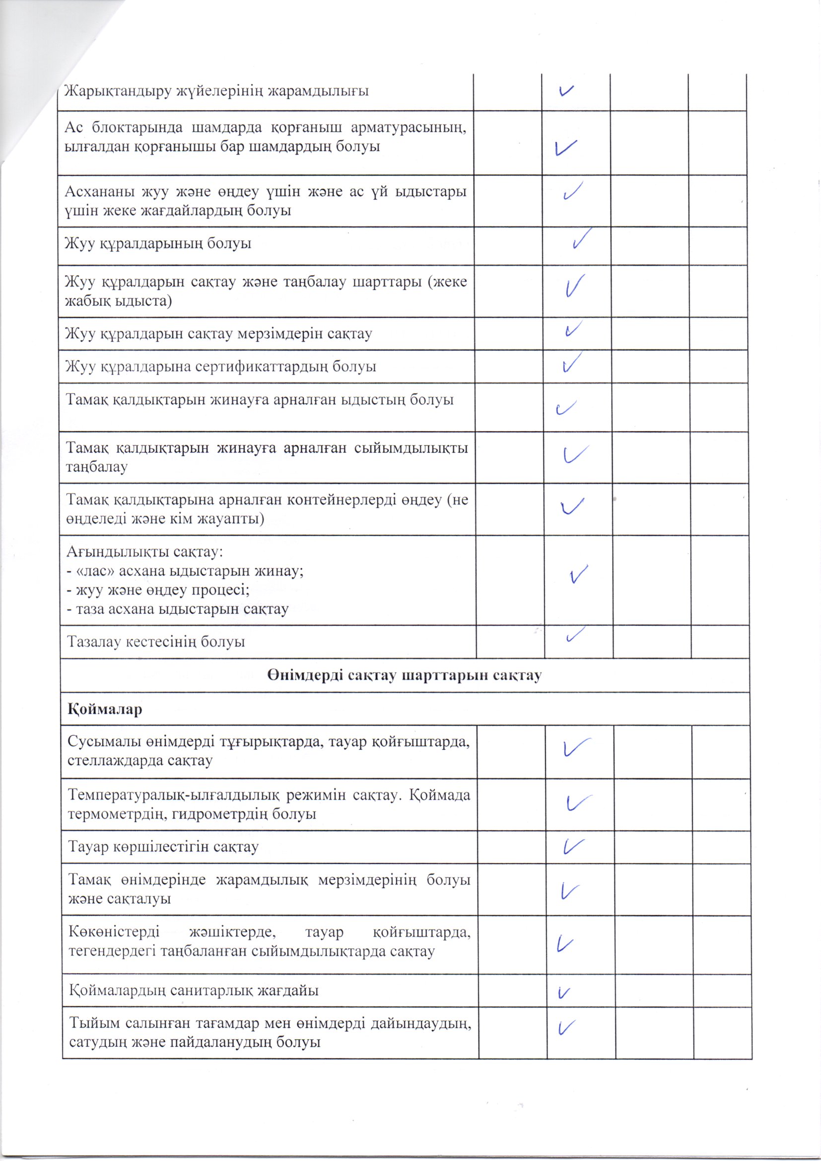 img20220408 16190979