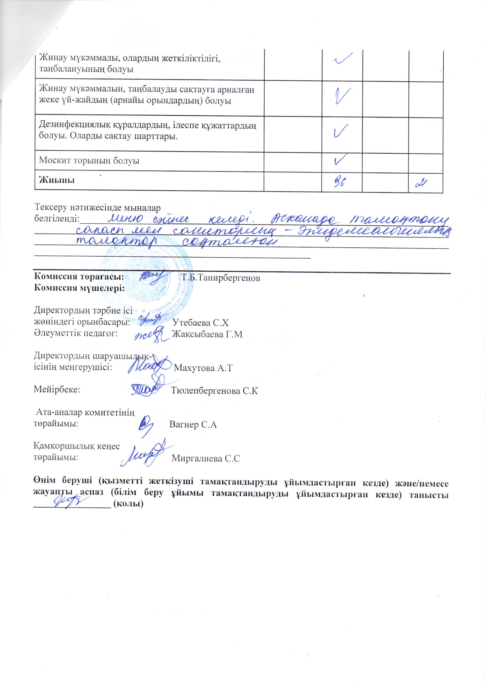 img20220408 16231522