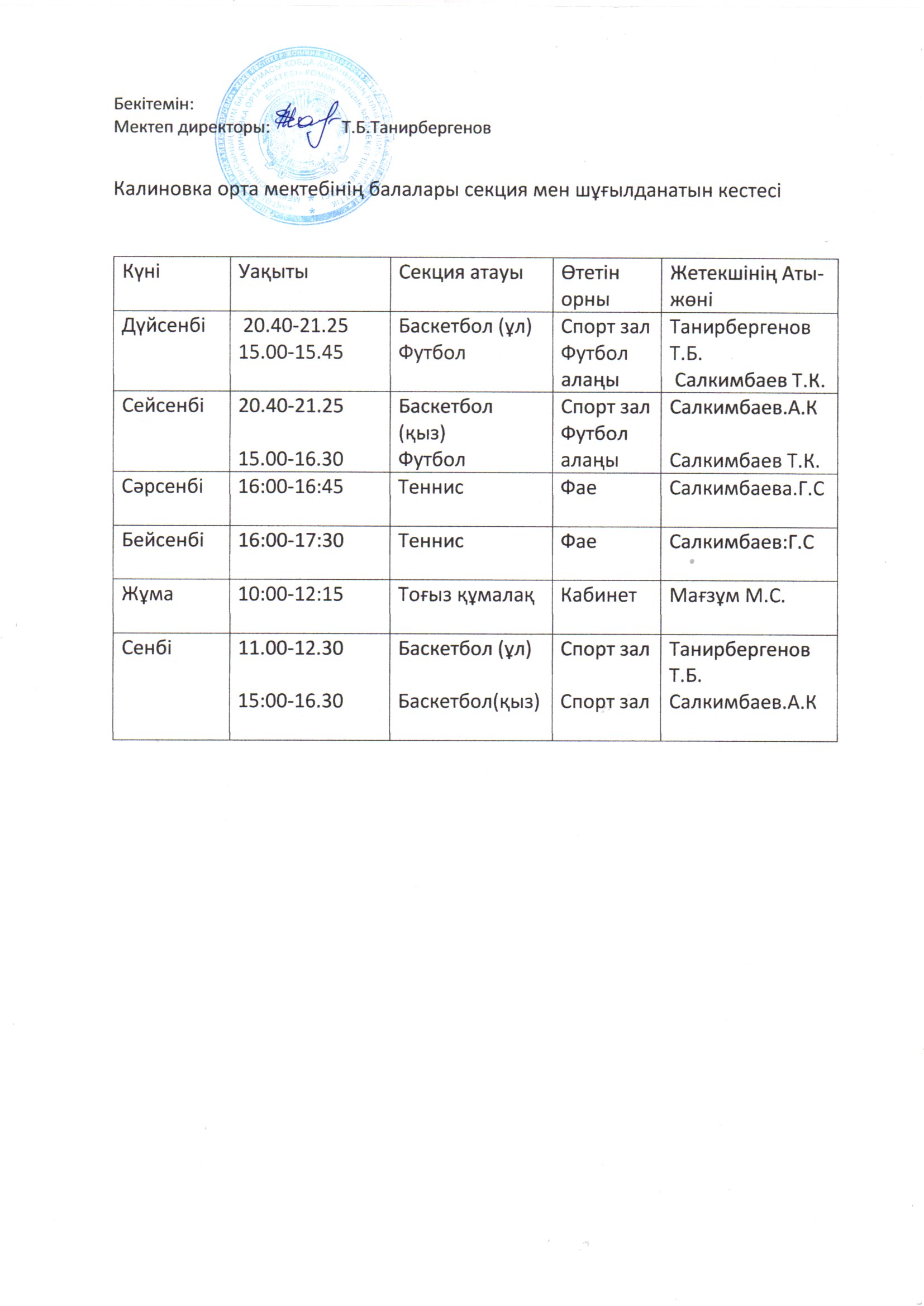 img20220411 12411750