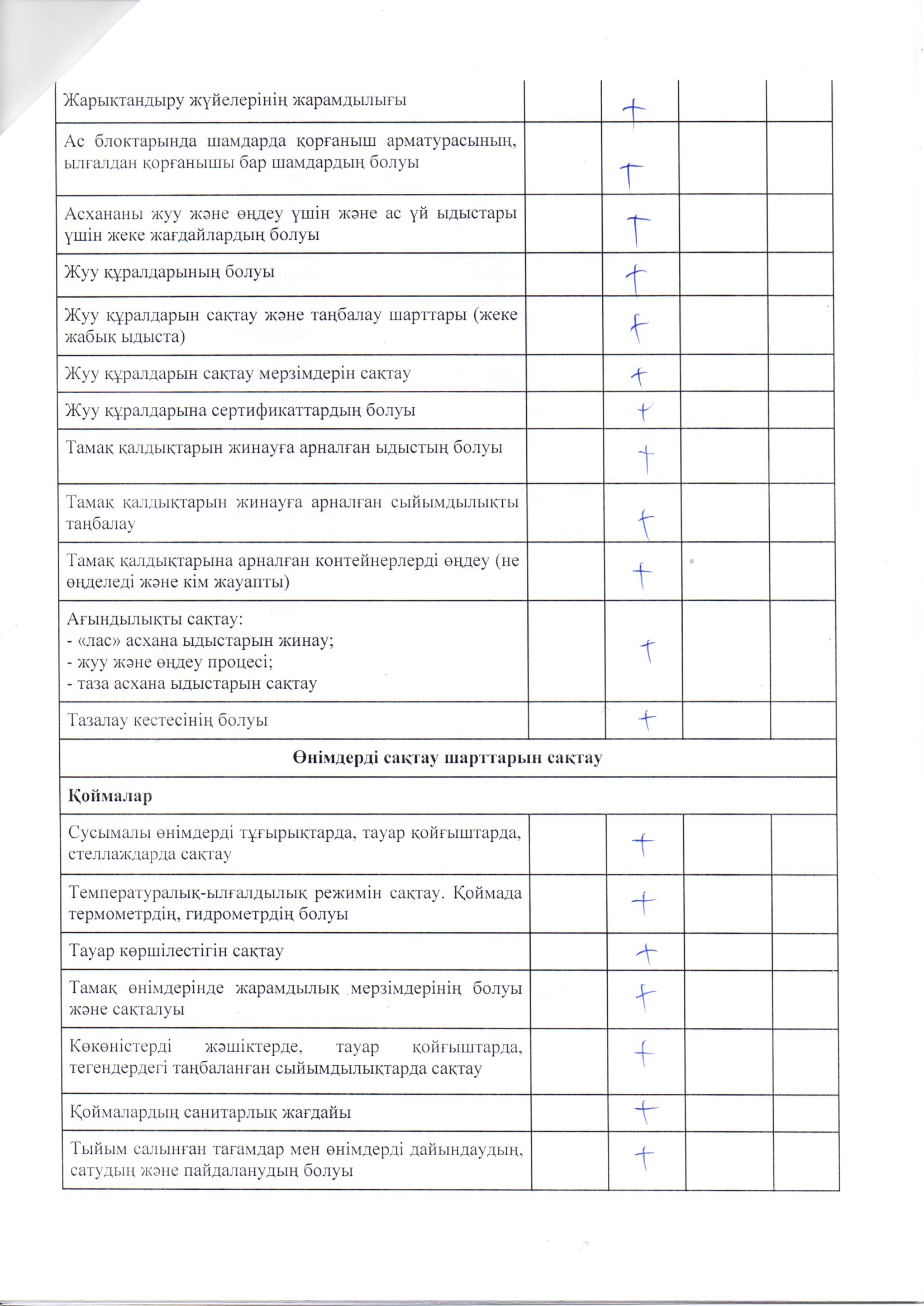 img20220412 10335817